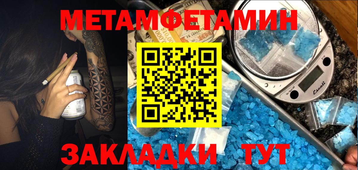Киров  АМФЕТАМИН Premium  Вход с VPN 