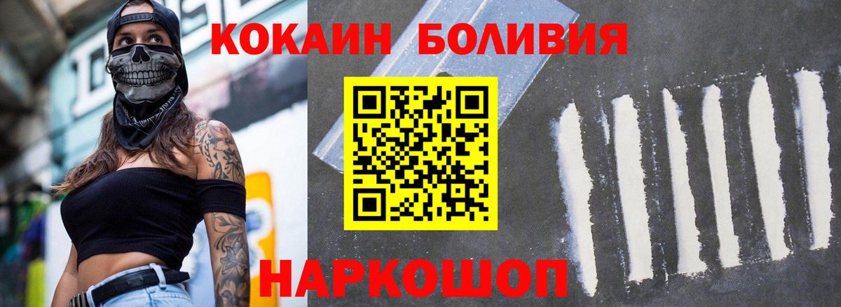 Кокаин Колумбийский Киров