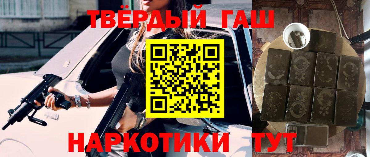 Киров  как найти   Вход с VPN  Гашиш хэш  ГАШ хэш  ГАШ 