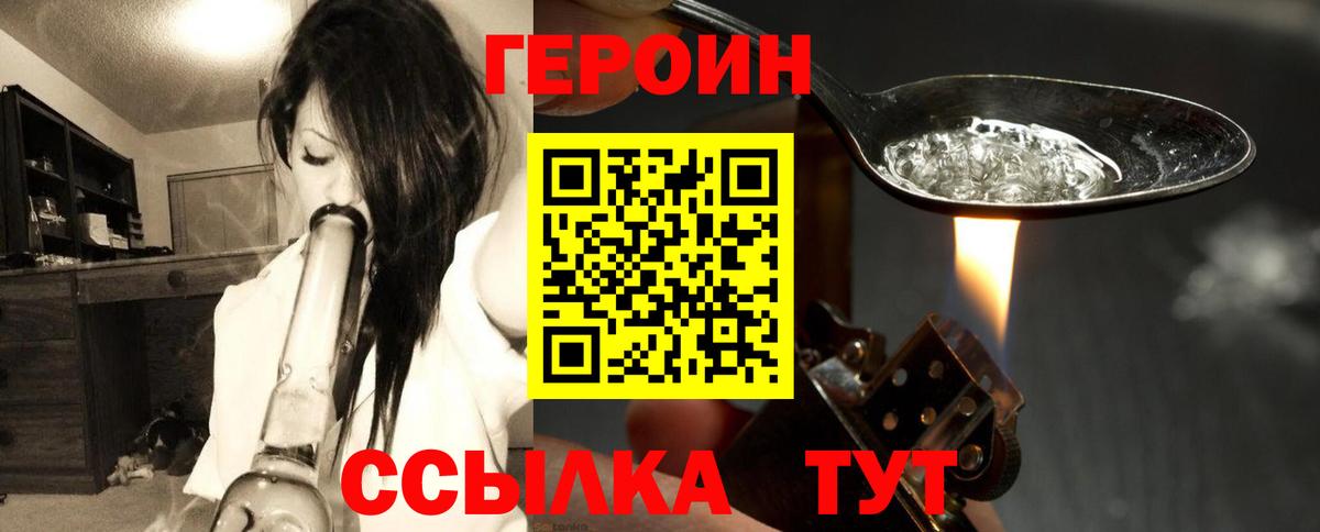 Киров  ГАШ  Бошки Шишки  Экстази  ГАШИШ  Мефедрон   Вход с VPN  Cocaine 