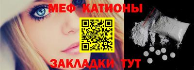 прущие грибы Кунгур