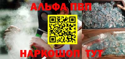 прущие грибы Кунгур