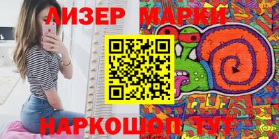экстази Ярцево