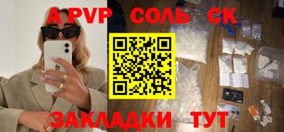 a pvp Кулебаки