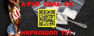 a pvp Кулебаки