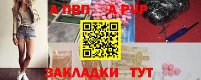 a pvp Кулебаки