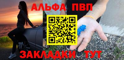 a pvp Кулебаки