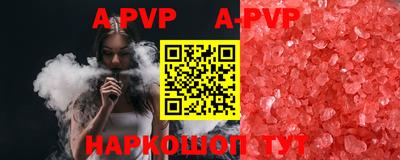 a pvp Кулебаки