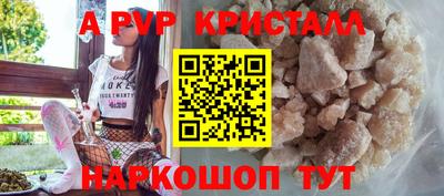 a pvp Кулебаки