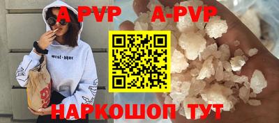 a pvp Кулебаки