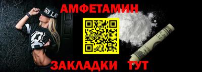 прущие грибы Кунгур