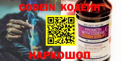 прущие грибы Кунгур
