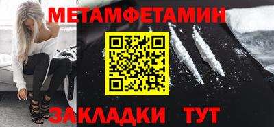 прущие грибы Кунгур