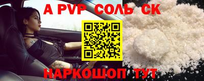 прущие грибы Кунгур
