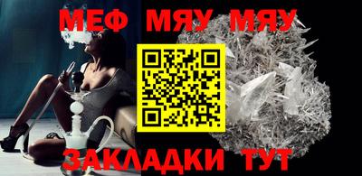 мдпв Кумертау