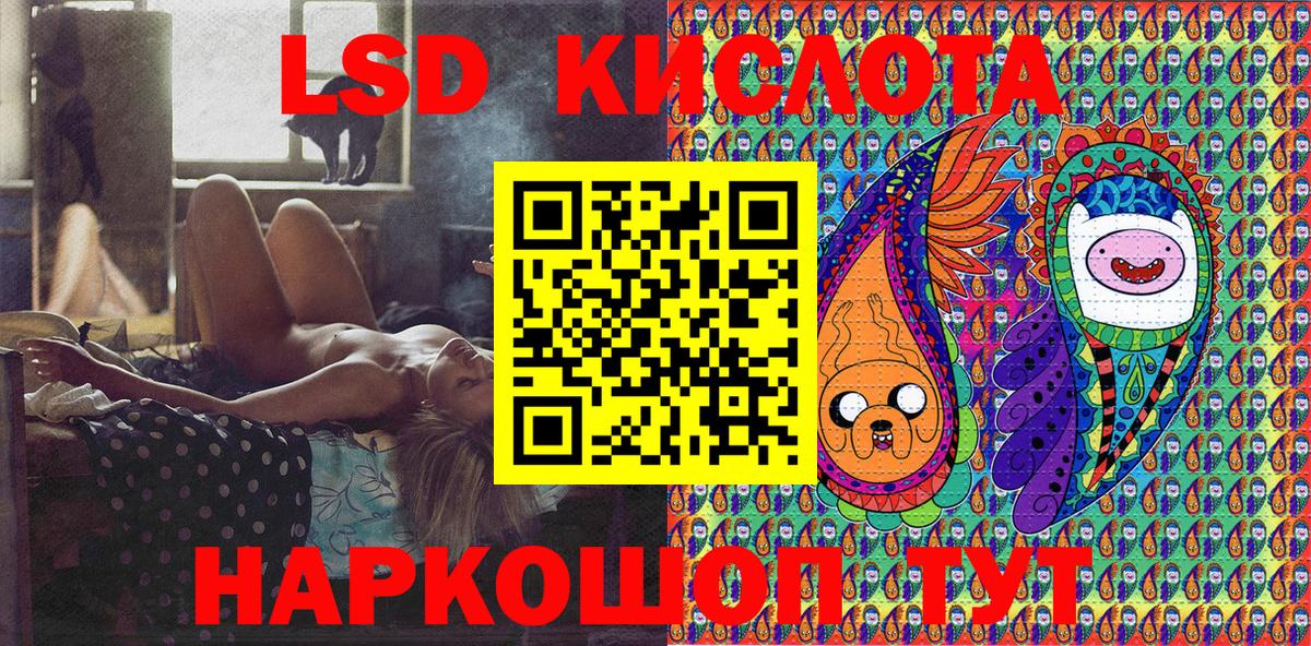 Марки 25I-NBOMe  Вход с VPN  Киров  Наркотические марки 1500мкг  Наркотические марки 1500мкг 