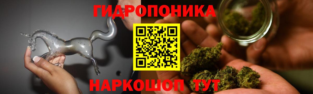 МАРИХУАНА LSD WEED Киров