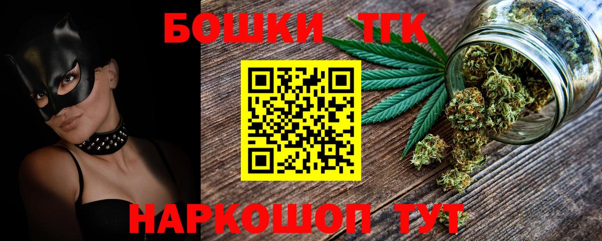 Киров  МАРИХУАНА гибрид  Шишки марихуана VHQ  Марихуана тримм  Вход с VPN  Каннабис Bruce Banner 